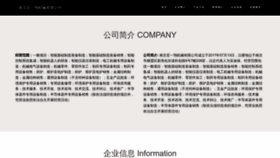 What Zyhongxiang.com website looks like in 2024 