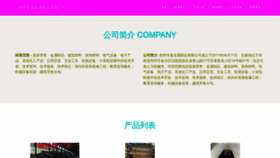 What Zyzhuanjia.com website looks like in 2024 