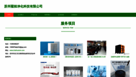 What Zhaihuanxin.com website looks like in 2024 