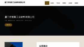 What Zhifuyixia.com website looks like in 2024 