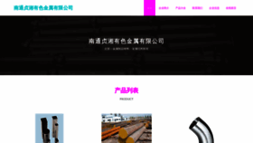 What Zhenxiangfm.com website looks like in 2024 