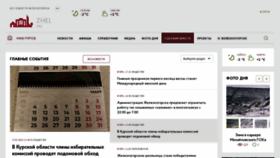 What Zhel.city website looked like in 2024 (2 years ago)