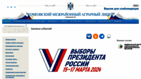 What Zamuprpu72.ru website looks like in 2024 