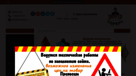 What Zashei.ru website looks like in 2024 