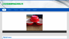 What Zhongzhichanlian.com website looks like in 2024 