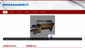What Zhouzhuankuangqingxiji.com website looks like in 2024 
