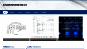What Zhsiquan.com website looks like in 2024 