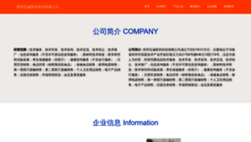 What Zzxbcw.com website looks like in 2024 