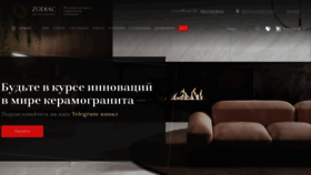 What Zcc.ru website looks like in 2024 