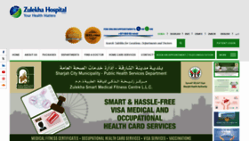 What Zulekhahospitals.com website looks like in 2024 