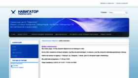 What Zlatremont.ru website looks like in 2024 