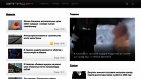 What Zapad24.ru website looks like in 2024 
