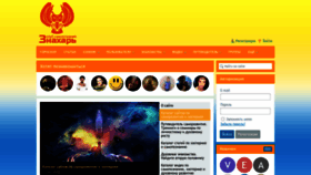 What Znaxar.net website looks like in 2024 