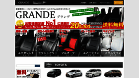 What Zero-cool.co.jp website looks like in 2024 
