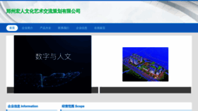 What Zzhongren.com website looks like in 2024 