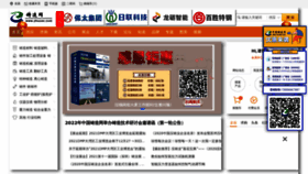 What Zhuzao.com website looks like in 2024 