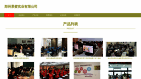 What Zzjingmi.com website looks like in 2024 