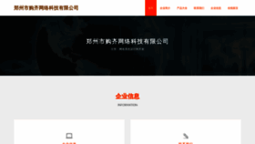 What Zzgouqi.com website looks like in 2024 