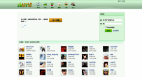 What Zhutu.com website looks like in 2024 