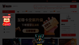 What Zuhaowan.com website looks like in 2024 