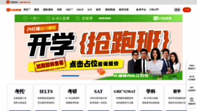 What Zhan.com website looks like in 2024 