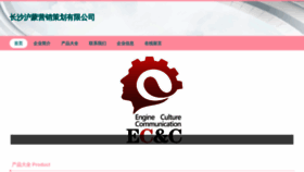 What Zghunmeng.com website looks like in 2024 