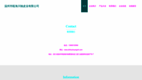 What Zhihuichuangchi.com website looks like in 2024 