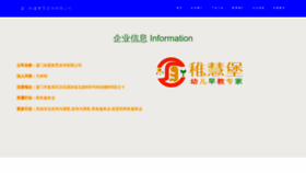 What Zhihuanxia.com website looks like in 2024 