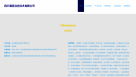 What Zsqiankun.com website looks like in 2024 