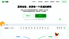 What Zhixi.com website looks like in 2024 