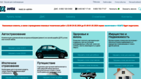What Zettains.ru website looks like in 2024 
