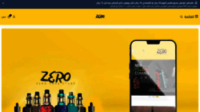 What Zerovape.store website looks like in 2024 