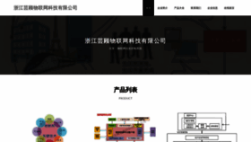 What Zjyungu.com website looks like in 2024 