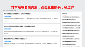 What Zlet.cn website looks like in 2024 