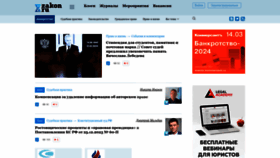 What Zakon.ru website looks like in 2024 