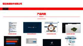 What Z-xiong.com website looks like in 2024 