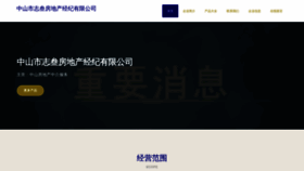 What Zsfangc.com website looks like in 2024 