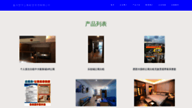 What Zjpuyu.com website looks like in 2024 