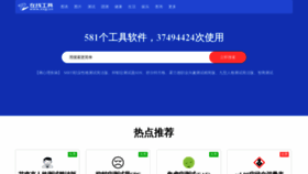 What Zxgj.cn website looks like in 2024 