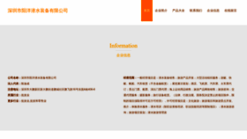 What Zgyiiy.com website looks like in 2024 