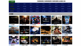 What Zhenhuajs.com website looks like in 2024 