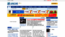 What Zhusu.org website looks like in 2024 