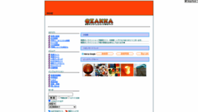 What Zakka.vc website looks like in 2024 