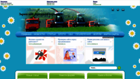 What Zarinski2.ru website looks like in 2024 