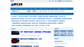 What Zhongliu99.net website looks like in 2024 