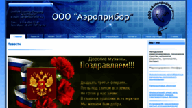 What Zondr.ru website looks like in 2024 