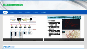 What Zjyanxuan.com website looks like in 2024 