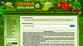 What Z0j.ru website looks like in 2024 