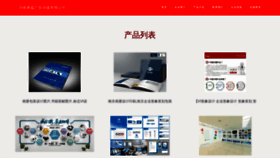 What Zhangxiaohushahua.com website looks like in 2024 