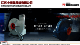What Zngfj.cn website looks like in 2024 